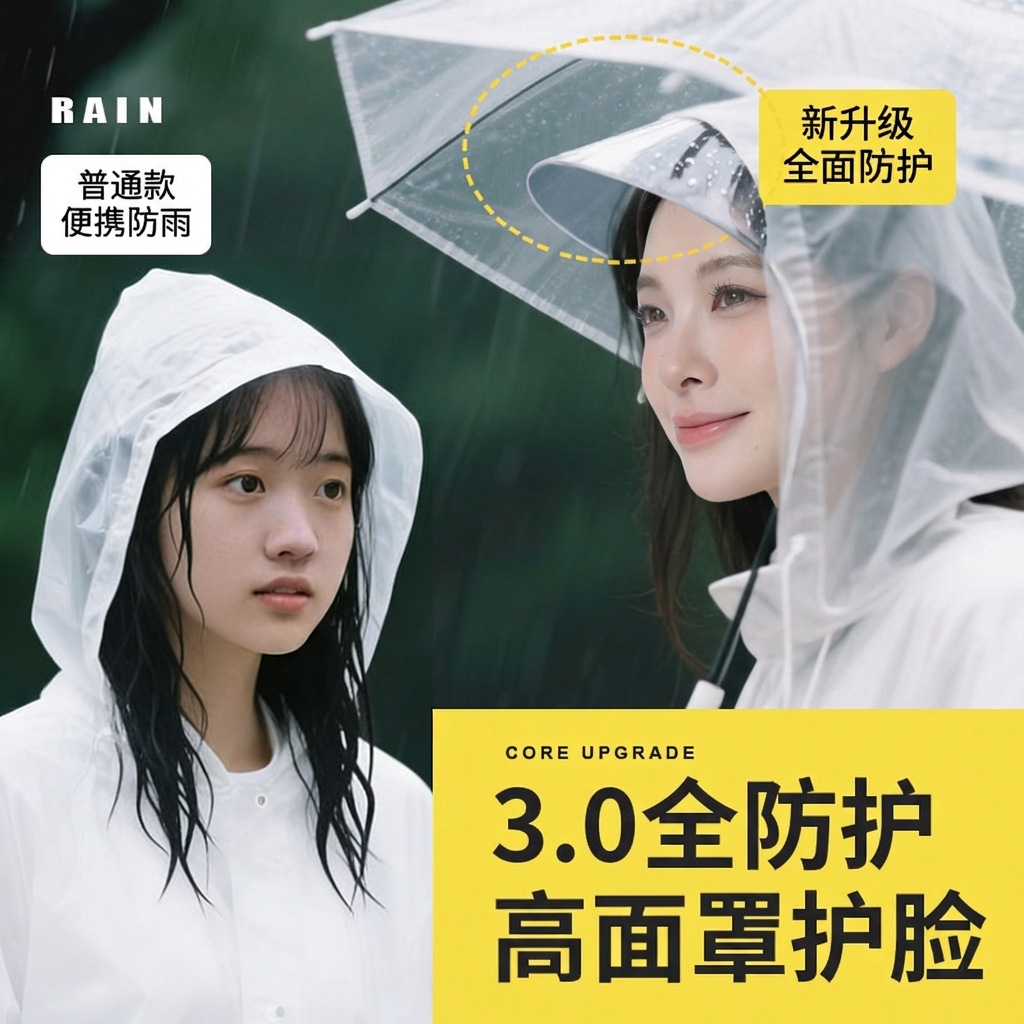 成人非一次性eva雨衣加大帽檐户外旅行加厚连体便捷式雨披防暴雨