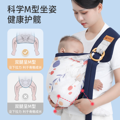 Factory Direct Sales One Piece Baby Carrier Cross Front Carry Baby Outdoors Easy Shoulder Lightweight Baby Carrier