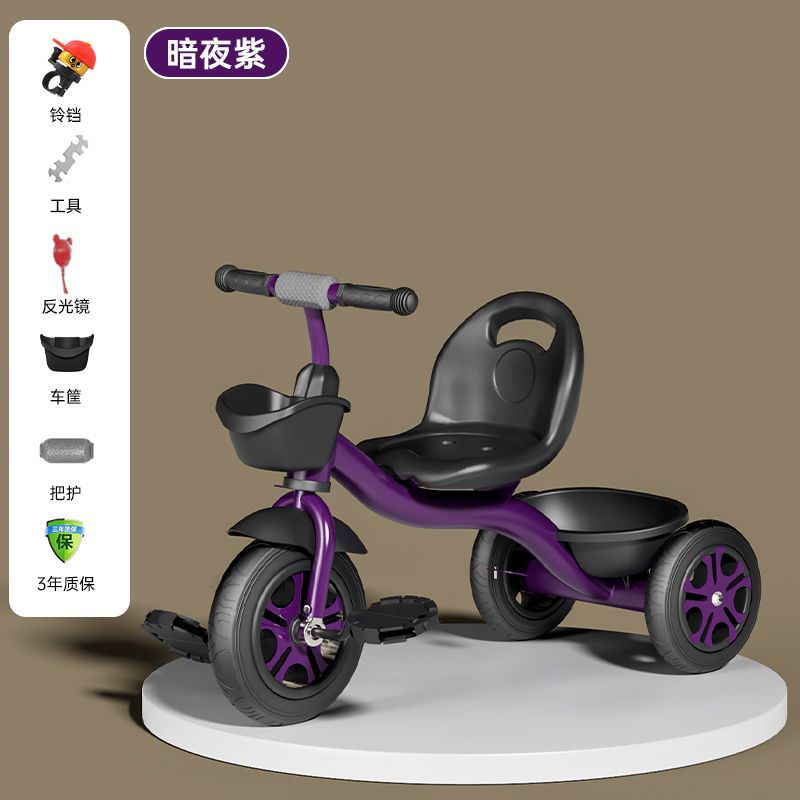 Children's Tricycle Baby Stroller Toddler Bicycle 1-3-5 Years Old 6 Kidsren's Stroller Bicycle