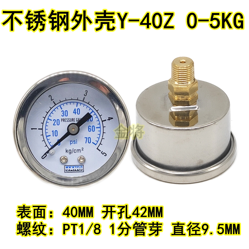 Manómetro axial Y40Z compresor de aire presión de aire presión de agua vacío mm medidor hidráulico Y50Z de conexión trasera 10kg/1MPA