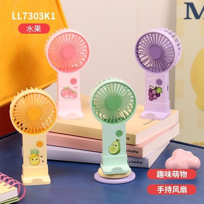 Cute Cartoon Handheld Mini Fan USB Rechargeable with Stand, Large Airflow for Office Use, Wholesale from Manufacturer