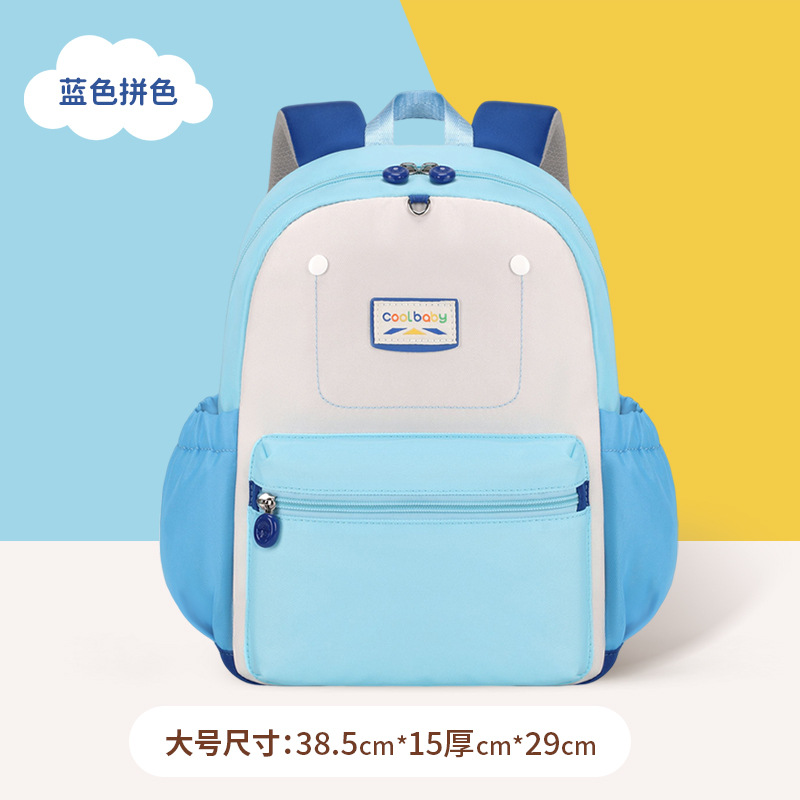 2025 nueva mochila de jardín de infantes transfronteriza 3-5 años clase de tutoría de dibujos animados clase de capacitación para niños y niñas bolsa pequeña a juego de colores