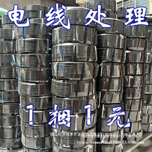 ̎��������늾�������|���pо1.5/2.5/4/6ƽ��ܛ��2о���Q����