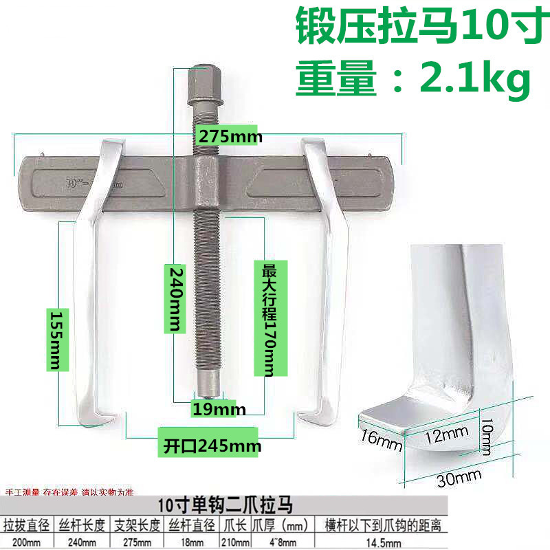 Extractor de dos mandíbulas, extractor universal de rodamientos, herramienta de desmontaje, extractor de poleas, extractor de rodamientos internos multifuncional de dos mandíbulas.
