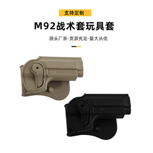 M92���g���������������״�Խ�𾀑��g�ֱ�������׏S�����l