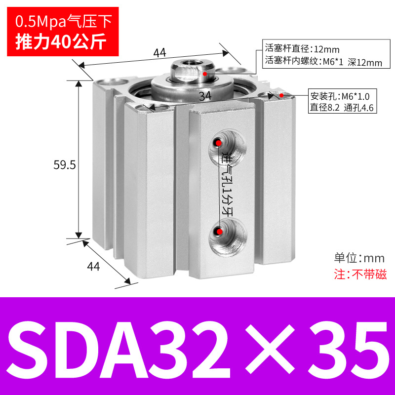 SDA SDA50/63/80/100ɵϽС