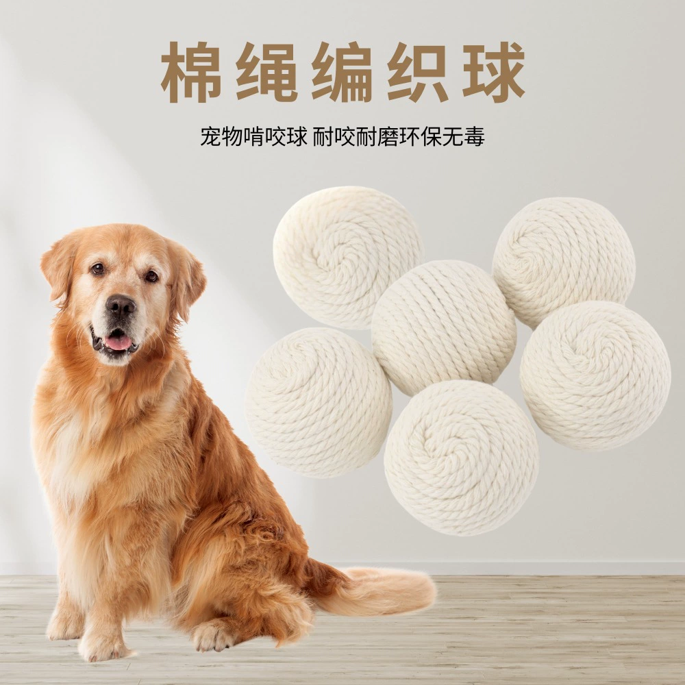 Оптовая продажа: в наличии, белый хлопковый мяч-игрушка для собак диаметром 6 см, прочный и устойчивый к жеванию, для самостоятельных игр и снятия скуки, товары для животных, мяч для жевания.