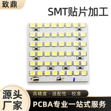 ƼӹSsmtԪNƬpcba·ӹLEDsmtNƬӹ