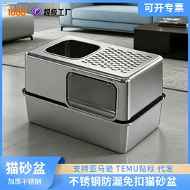 猫厕所;狗狗食具;猫猫食具