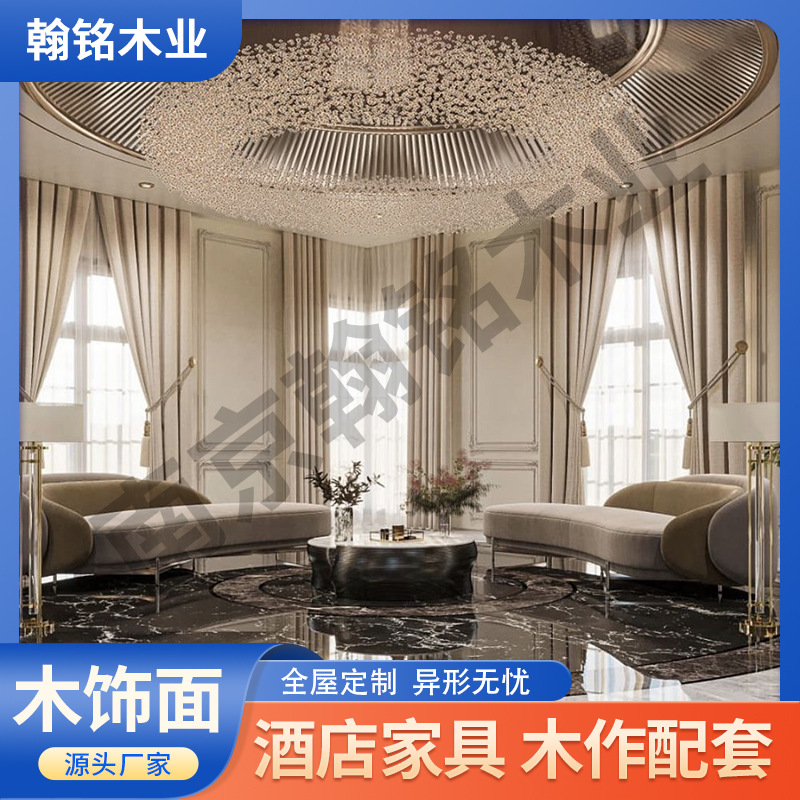 Hanming Solid Wood Sound Absorbing Grille Plate Great Wall Plate Polyester Fiber Flame Retardant Concave-convex Shape Wall Panel Background Wall Wood Finish