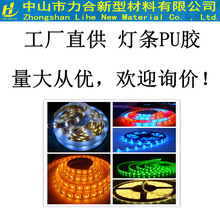 PUzpMˮzLED͸􎧟lzpM͸ˮܛz