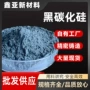 冶金抛光研磨陶瓷磨具