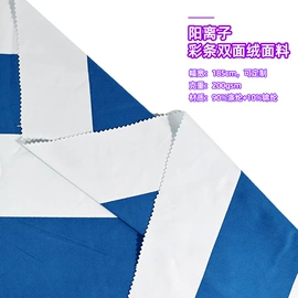 浴巾、沙滩巾;运动巾;瑜伽铺巾