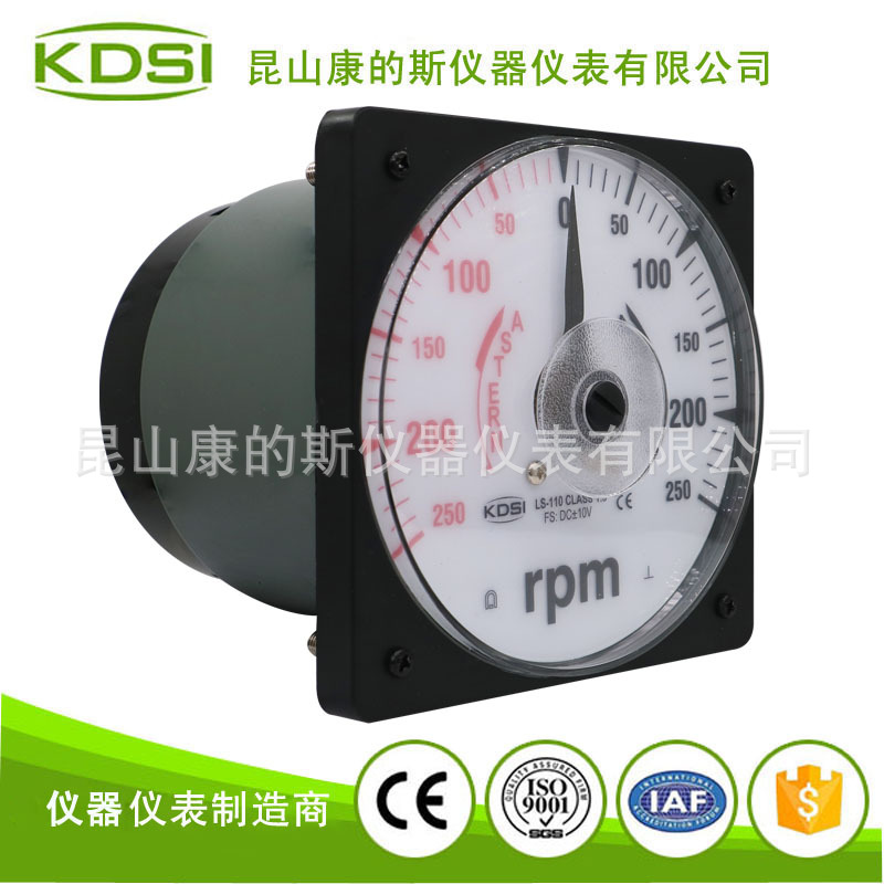 指针式转速表LS-110 DC+-10V+-250rpm背光
