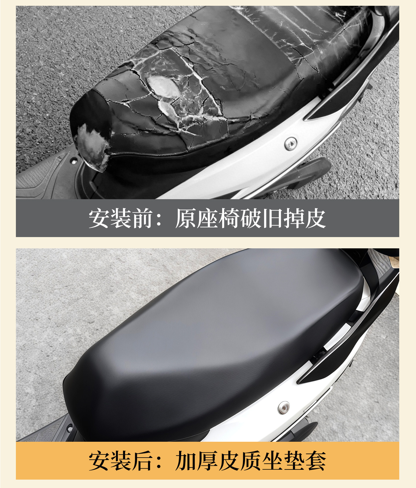 Electric Vehicle Seat Cover, Waterproof and Sun-Proof Seat Cushion for Electric Bikes, Universal for Yadea, Aima, and Tailg