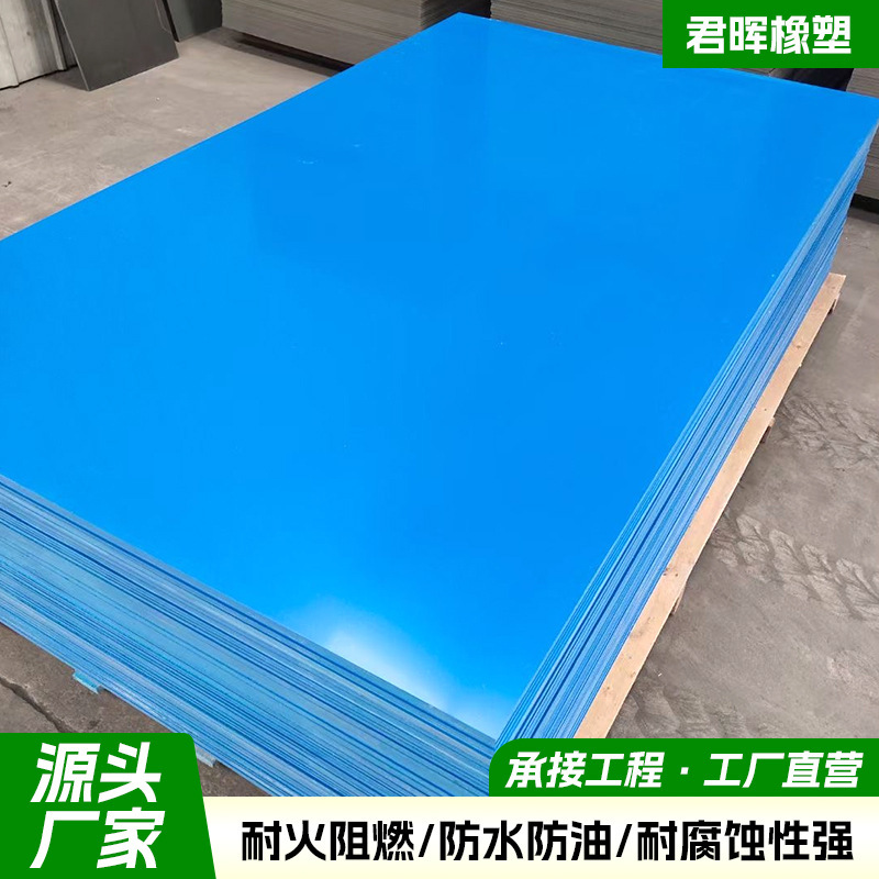 グレー PVC ハードボード高硬度塩化ビニル PVC ボード切断難燃性耐腐食性酸およびアルカリ耐性硬質 UPVC ボード|undefined