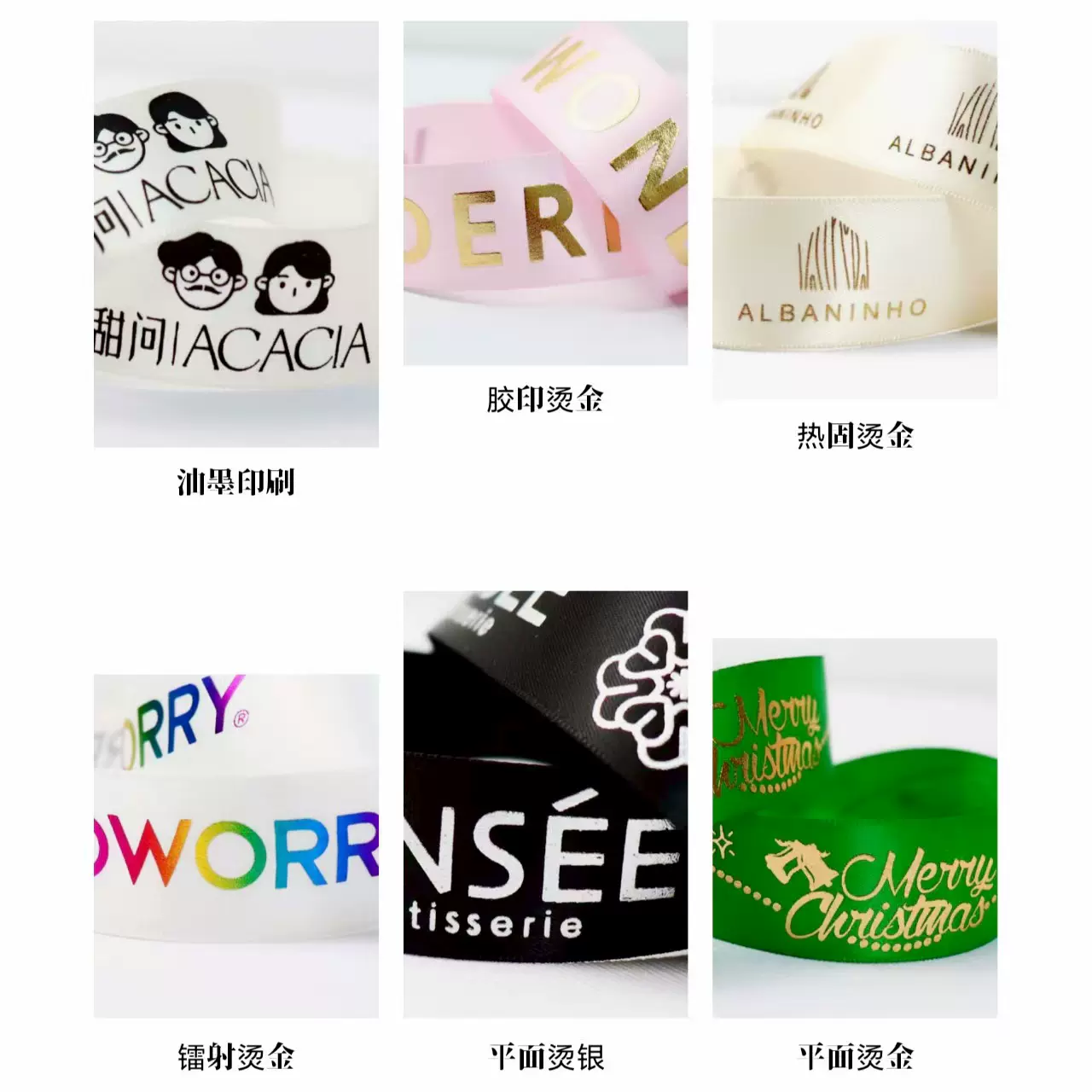 丝带定制印刷logo丝带礼盒缎带涤纶带生日婚庆节日包装带烫金装饰