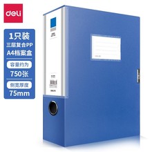 ����A4ճ�۵��������Ϻд������Ծ������ļ��л��ƾ֤��ר������
