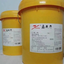 32# 46# 68#Һ����܉��CNC���ؙC����݌�܉�����͙Cе�͸�ճ��