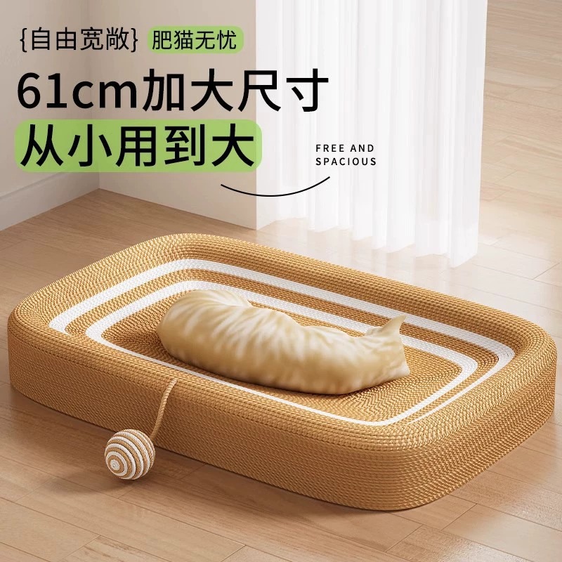 Placa de agarre para gatos de sisal, resistente al desgaste, sin caspa, placa de garra para gatos, nido para gatos, juguete para gatos integrado, resistente a la captura, lavabo para gatos súper grande