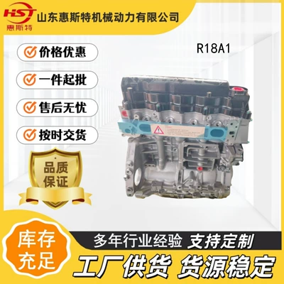Honda Cr-V Civic R18A1 Mühərriki 1.8L Sohc I-Vtec Ho Mühərriki