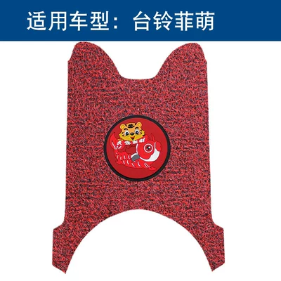 Electric vehicle foot mat | Pad for Electric Car TL1000DT-65T - black-and-red-tiger-year-model-14mm