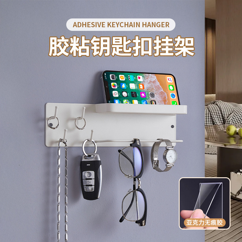 Japanese-Style Entrance Door Wall-Mounted Hook, No-Drill Strong Adhesive, Household Storage Rack for Keys, Sunglasses, and Miscellaneous Items Japanese-Style Entrance Door Wall-Mounted Hook, No-Drill Strong Adhesive, Household Storage Rack for Keys, Sunglasses, and Miscellaneous Items