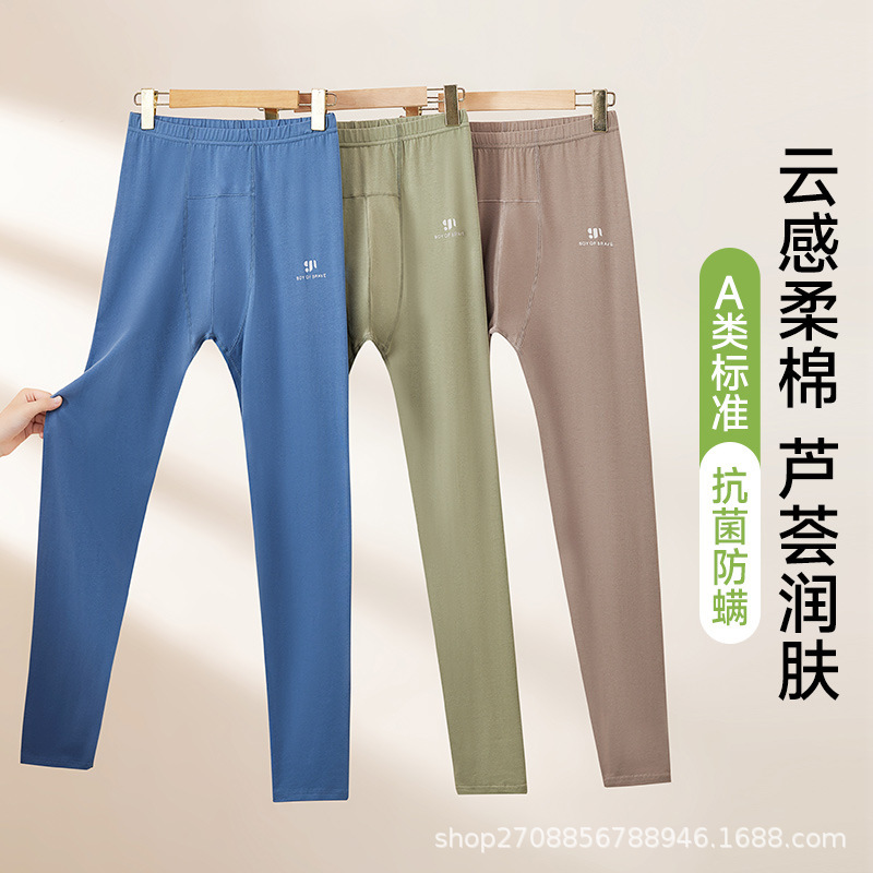 Teenagers' Autumn Pants, Warm Leggings, Pure Cotton 2025 New Style, Boys' Junior High School Students' Autumn and Winter School Uniform Artifact Teenagers' Autumn Pants, Warm Leggings, Pure Cotton 2025 New Style, Boys' Junior High School Students' Autumn and Winter School Uniform Artifact