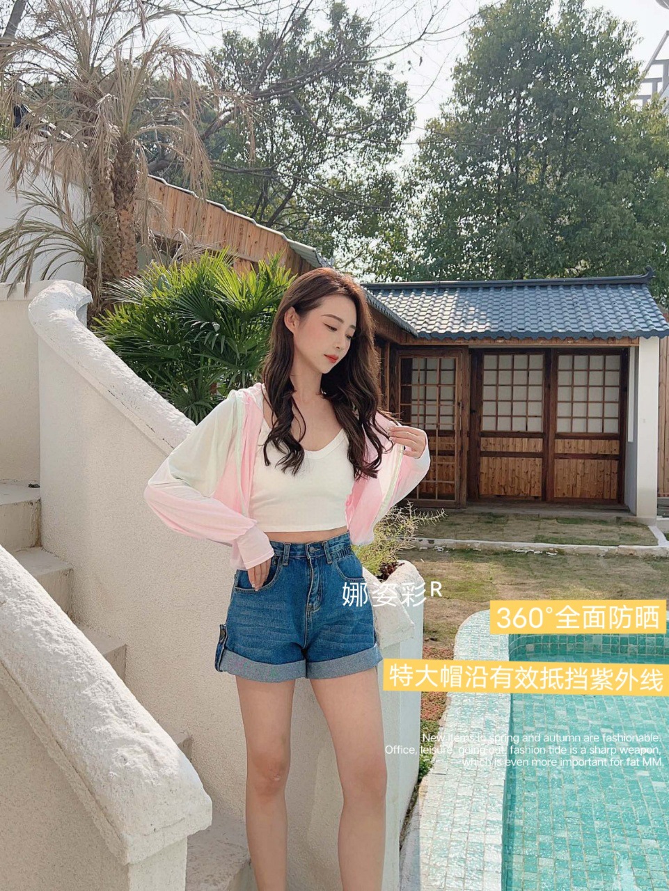 冰丝防晒衣女防紫外线电动车防晒服2022夏新款拼接撞色钓鱼防晒衫