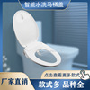 That is hot intelligence toilet lid Bidet Bidet Seat ring heating constant temperature effluent pedestal pan intelligence parts