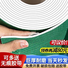 装飾床保護フィルム床タイルタイル床マット床フィルム保護フィルムホームセンター床使い捨て保護マット