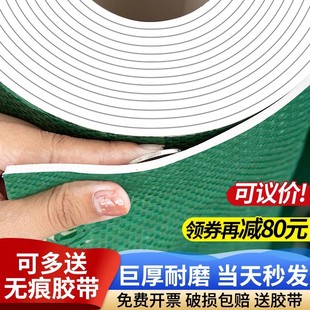 Wholesale Disposable Household Floor Covering Dustproof Film for Renovation, Suitable for Floor Tiles and Construction Sites, Thickened Moisture-Proof Film