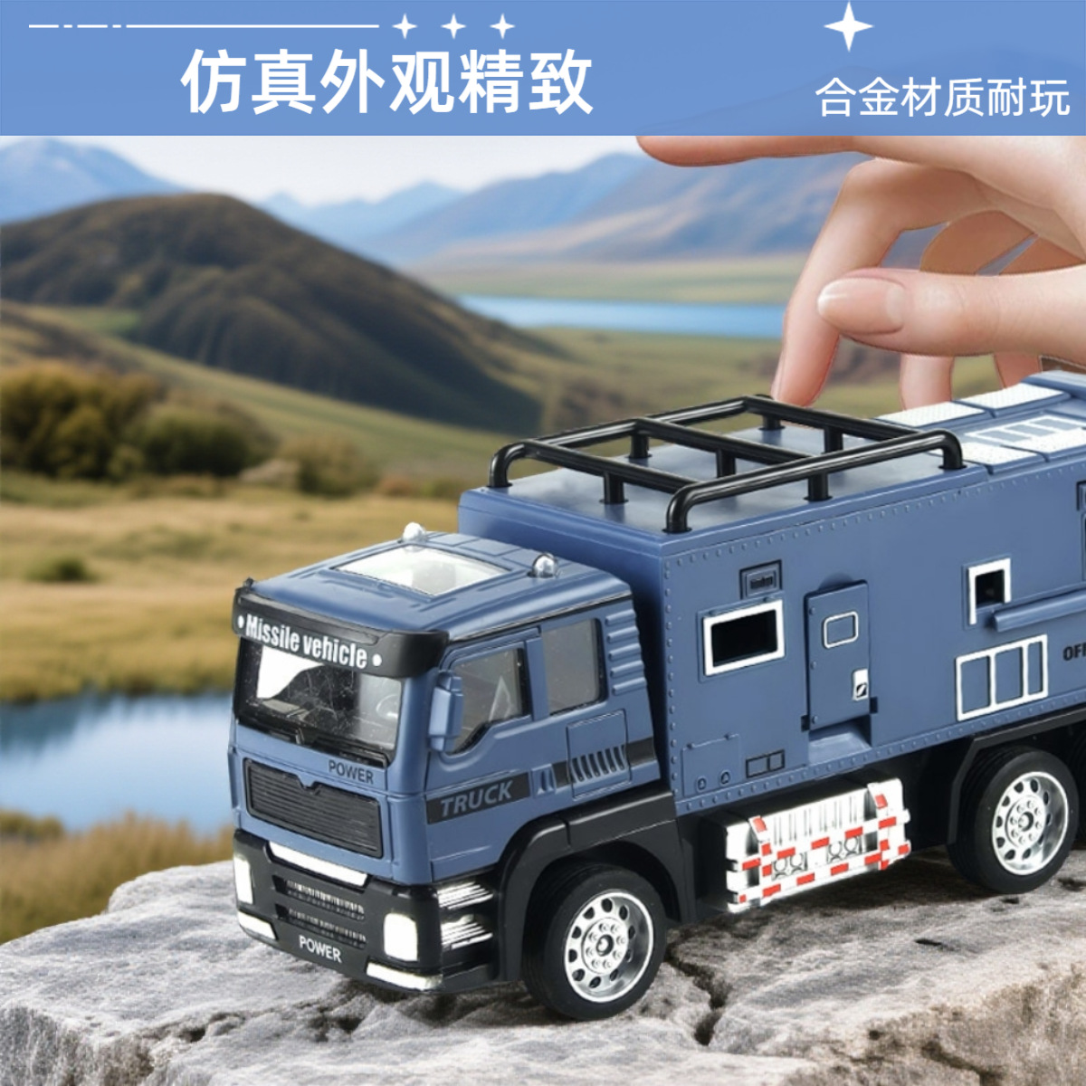 儿童合金越野拖头美式模型大房车模型玩具车男孩仿真汽车车模玩具