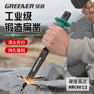 Chisel Concrete Tool Tungsten Steel Chisel Alloy Chisel Head Cement Stone Splitter Chromium Vanadium Steel Masonry Chisel Flat Shovel