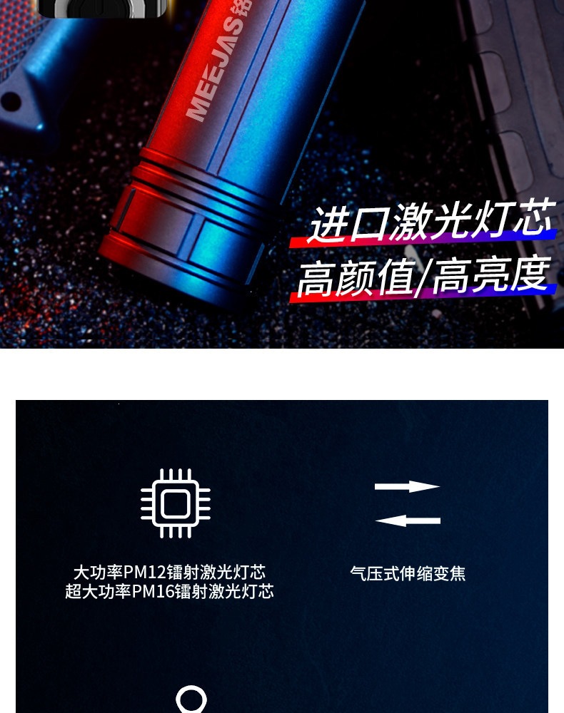 Tactical Multi-Functional Ultra-Bright Flashlight with Laser, Long-Lasting Battery Life, Portable, Long-Range, Rechargeable