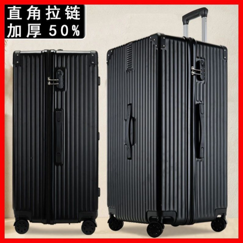 巨大号行李箱大容量100寸超大皮箱80旅行箱特大箱子拉杆箱密码箱|undefined