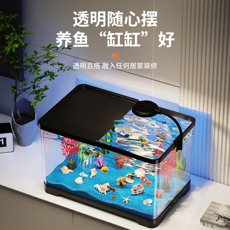 厂家直供家用鱼缸乌龟缸高清水族箱透明缸客厅阳台造景小型生态缸|undefined