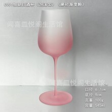 白葡萄酒杯大肚红酒杯套装 泡沫防震酒店家用玻璃酒杯批发