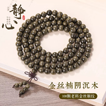 ��Ʒ��z�ꎳ�ľ�ִ�108�w؈�۞�ľ�G��̴��������Ů�ֳ����l�r