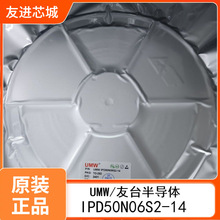 UMW̨ IPD50N06S2-14   TO-252     Ч(MOSFET)