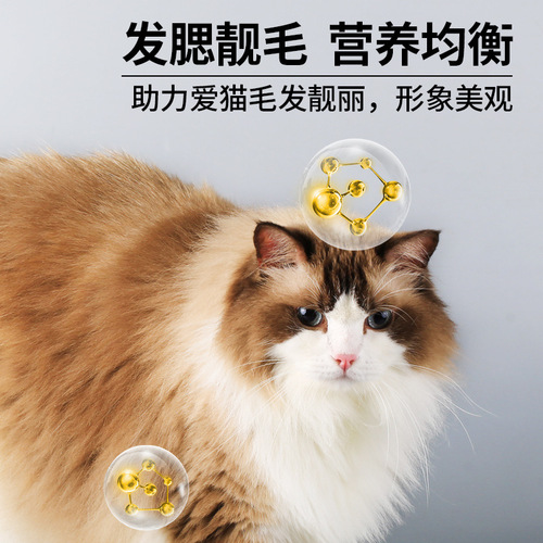 Cat Food Roll Tail Freeze Dried Cat Food Full Stage Full Price Cat Food Grain Free Chicken Formula 1.5kg/Bag Manufacturer Direct Sales