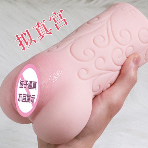 Jiuai Famous Inversion Doll Sex Toys Male Masturbator Big Butt Aircraft Cup Fully Automatic Simulation Human