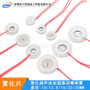 ͨ�üӝ����F��Ƭ�Q��10/13.8/16/20/25mm����մɳ�����U����