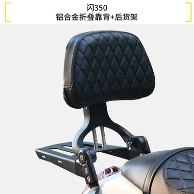 250V/300/350 Anti-Fall Protection Bar | Motorcycle bumper - flash-350-aluminum-alloy-folding-backrest-rear-shelf