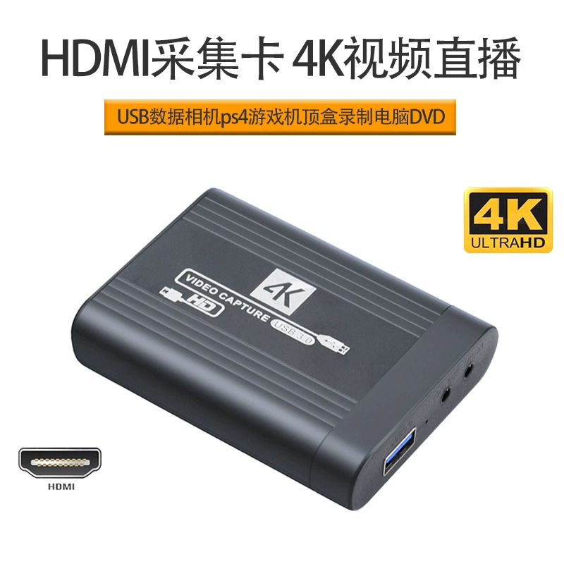 Карта захвата HDMI 4K видео 1080P для трансляций USB запись с камеры/PS4/приставки на компьютер/DVD