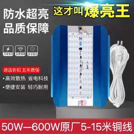 批发10米线led碘钨灯工地厂房投光灯夜市地摊节能灯户外照明