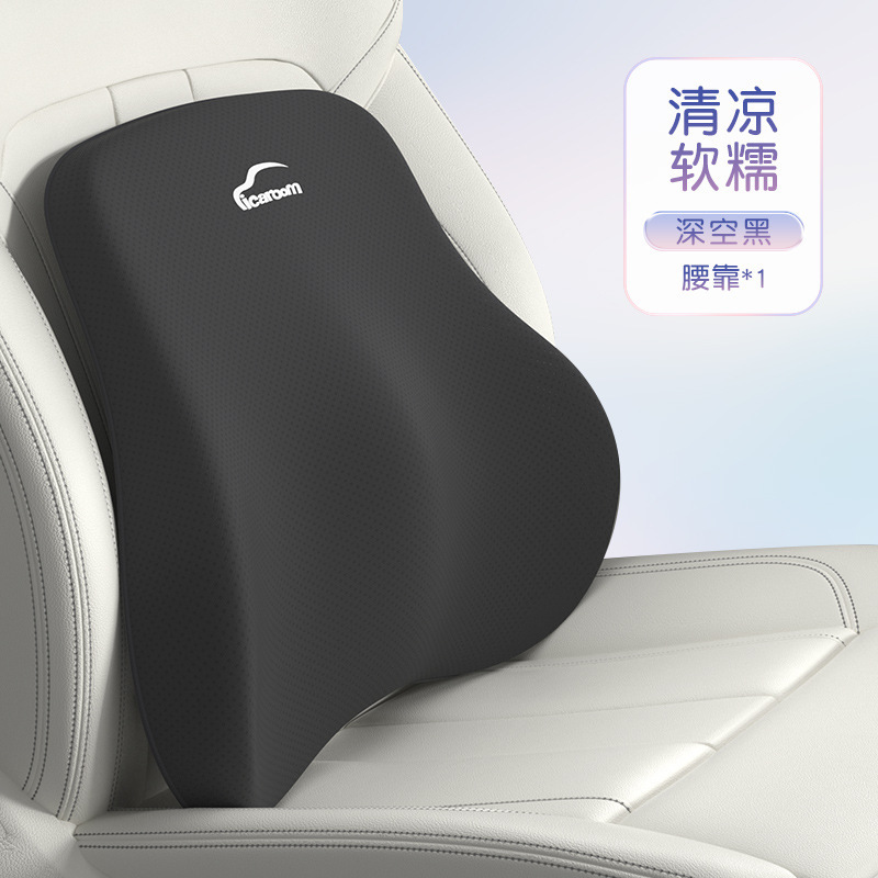 Cojín para la cabeza de automóvil, almohada de hombro de cintura, almohada de columna cervical, almohada de cintura de automóvil, almohada de cintura de automóvil interior