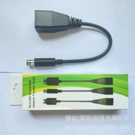 适用于 XBOX360 游戏主机厚机转XBOX360E版主机 火牛转换线配彩盒