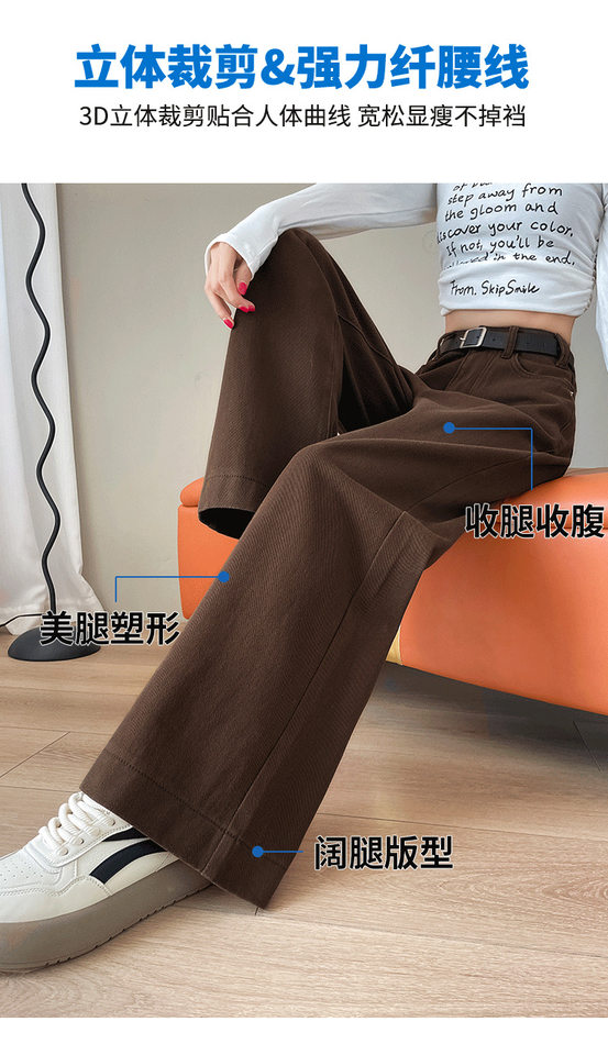 Quần jean nữ ống rộng lưng cao màu cà phê dáng suông — Cà phê mở rộng, quần crop cà phê, thói quen uống cà phê chi tiết 4