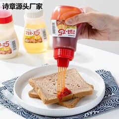 Jam Bottle Food Grade Tomato Sauce Salad Sauce Perforated Squeeze Bottle Press Bottle Jam Bottle Salad Bottle Factory Direct Sale